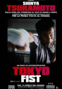 Tokyo Fist