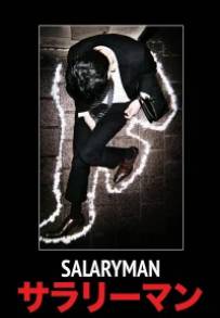 Salaryman