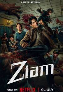 Ziam