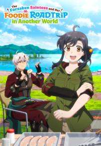 The Forsaken Saintess and Her Foodie Road Trip in Another World